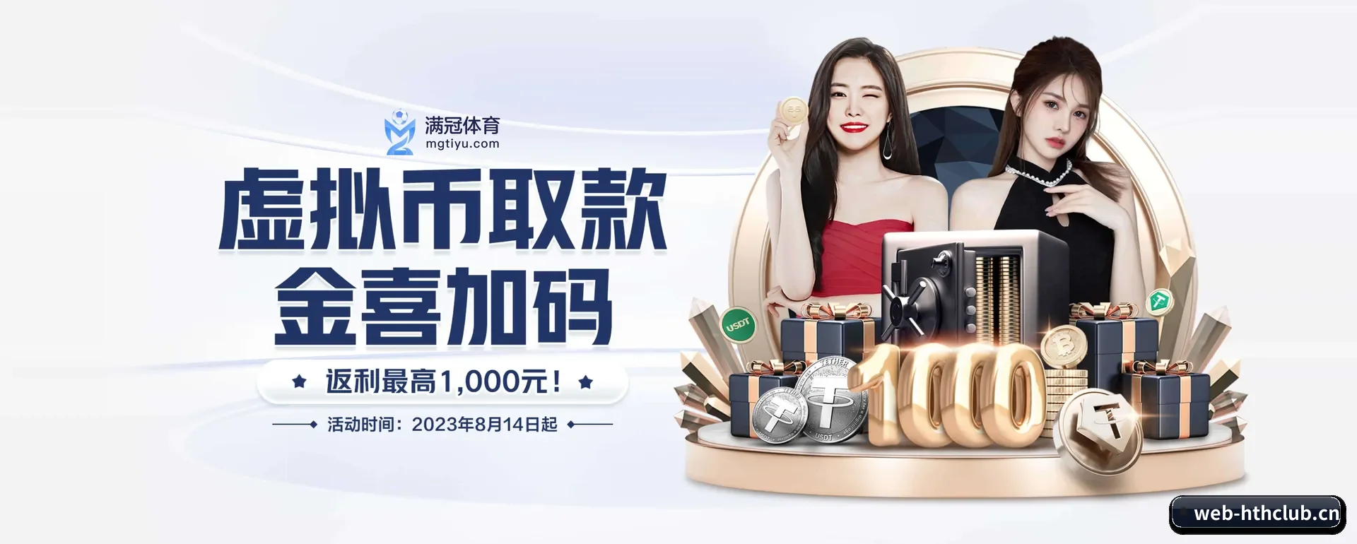 有关我们